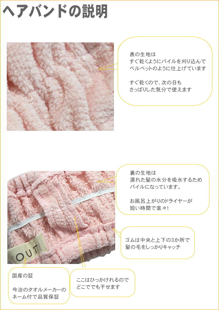 ヘアバンド 洗顔【すぐ乾く色も選べるヘアターバン】エステ ヘアターバン タオル ...