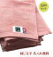 バスタオル50枚【名入れバスタオル　モダンリゾート　サーモンピンク50枚】バスタオル 名前入り 今治タ..