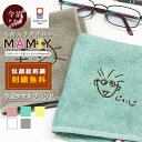 \3,500円以上10%OFFクーポン配布中/【25cm 似顔絵 ハンカチ 】敬老の日 似顔絵 ハンカチ 刺繍 子どもの絵 おじいちゃん おばあちゃん 絵 手書...