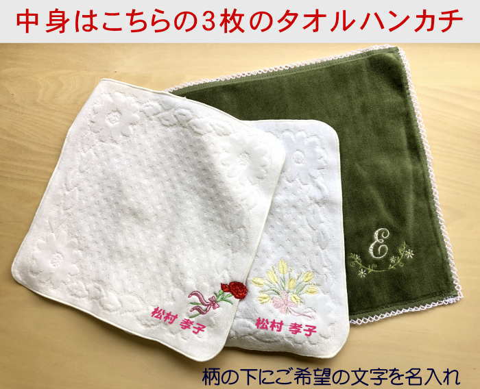 今治きらら ハンドタオル2枚セット(木箱入) 53020 タオル製品 ウオッシュタオル ジャカ-ド織(代引不可)【送料無料】