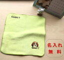 \5/6まで全品10%OFFクーポン配布中/タオルハンカチ【22cmタオルハンカチDog ビーグル】犬ハンカチ名入れ 犬柄ハンカチ イヌ 犬のタオル 犬 おしぼ...