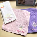 \3,500円以上10%OFFクーポン配布中/名前入りプレゼント【香るタオルハンカチ チューリップ】名入れ プレゼント タオルハンカチ 刺繍 ネーム刺繍 タオル...