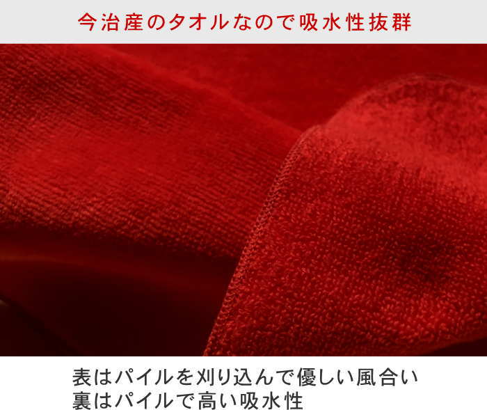 【名入れ22cmタオルハンカチ無地　レッド800枚】名入れハンカチ ハンカチまとめ買い 周年祭 無地 タオル ハンカチ 赤 タオルハンカチ マミー 会社名入り 開店祝い記念品 粗品 刺繍専門店 名入れタオル ハンカチ 記念品 社名 タオル ハンカチ 無地 開店祝い 名入れ 今治