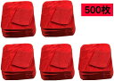 \全品5%OFFクーポン配布中/【名入れ22cmタオルハンカチ無地 レッド500枚】名入れハンカチ ハンカチまとめ買い 周年祭 無地 赤 会社名入り 開店祝い記念品 粗品 ネーム刺繍 タオル ハンカチ 記念品 社名 無地 開店