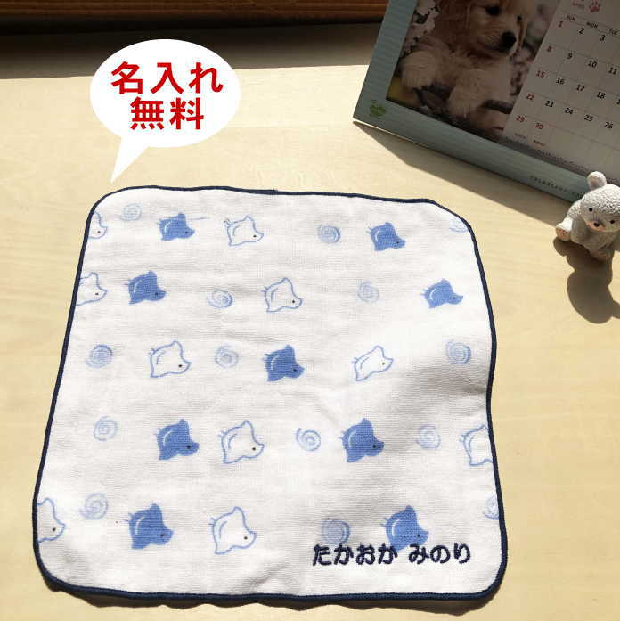 プレゼント【ガーゼハンカチ小町 千鳥】名前入り ハンカチ ノベルティ 販促 今治産 国産 名入れ無料 イベント記念品 イベント 参加賞 薄い ガーゼ ハンカチタオル PP袋入れ ご挨拶 営業 文字入り パ