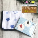 \5/6まで全品10%OFFクーポン配布中/【名前入りガーゼハンカチ/小町千鳥と紙せっけん】 お礼の品 ガーゼ名前入り おつかれさま プチギフト お世話になりま...
