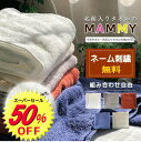 \スーパーセール50%OFF/ 父の日名前入り プレゼント【 名前入りバスタオル2枚セット ノーヴィ】名入れ無料 今治タオル 薄手 綿100% 毎日 吸水 カ...