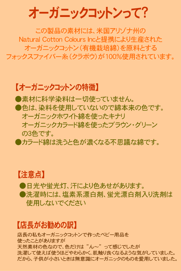 スタイ 名入れ【名前入りオーガニックコットンよだれかけ】出産祝い 赤ちゃんスタイ 名前入りスタイ ベビー スタイ かわいい タオル地 スタイ 日本製 名入れオーガニックタオル タオル生地 オーガニック 名前入り プレゼント 名入れ1000円 敏感肌 自然素材 前掛け 今治