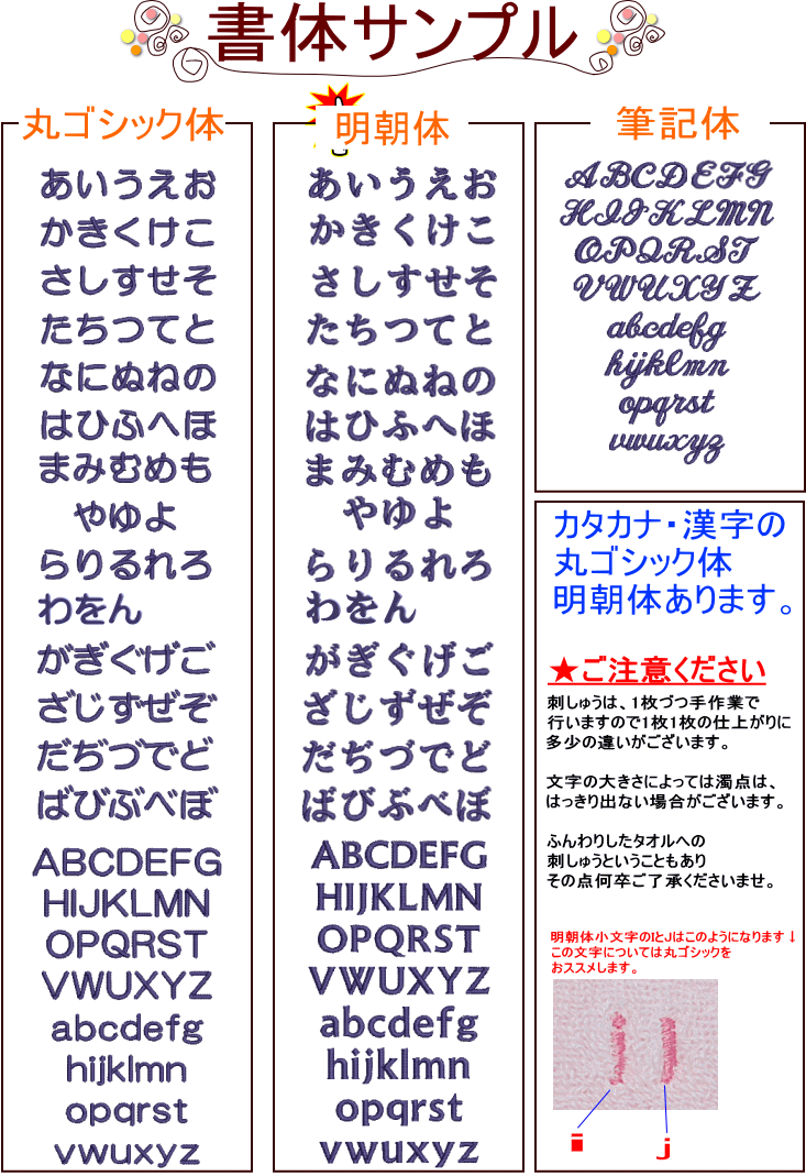 【ハンカチ用ナイロン巾着バッグ（小） 】名前入り ハンカチ ネーム刺繍 タオル 文字入り 今治