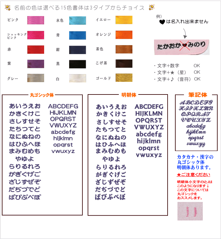 【在庫限り　名入れハンカチタオル　ジグザグ】名入れ プレゼント 名前入り ハンカチ　今治タオル 綿100% ハンカチ ネーム刺繍 タオル ホールインワン 記念品 今治 名入れ 学祝い 高校 高校生 中学生 退職記念 永年勤続 文字入り 今治タオルハンカチ 刺繍入り