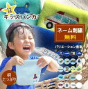 \5/6まで全品10%OFFクーポン配布中/保育園 運動会 景品 【 15cmタオルハンカチ 】 入園 入学 ハンカチ 名入れ 卒園 ハンカチ 子供 プチギフト...