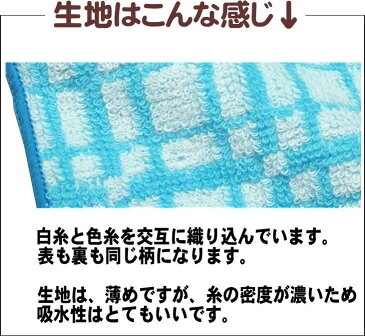 【在庫限り　名入れ15cmハンカチ（チェック生地・柄無し）】卒園記念品 名入れ 入園祝 幼稚園 保育園 入園祝 名入れ 小さめ ネーム刺繍 タオル 名前入り プレゼント 子ども 出産祝い 幼稚園 小学校 入学祝い 文字入り 人気 誕プレ子供