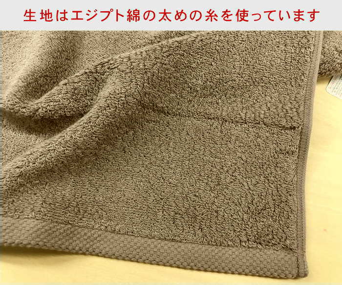 【名入れハンドタオル モダンリゾート アッシュ...の紹介画像3