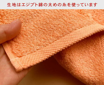 【名入れハンドタオル モダンリゾート オレンジ800枚】今治タオル 記念品 高級 会社名入りタオル 今治 タオル ジャパン 企業用 会社名前入りタオル 刺繍 タオル タオル 卒業記念品 ハンドタオル まとめ買い 周年記念品 社名 タオル お名前刺繍 ハンドタオル 名入れ