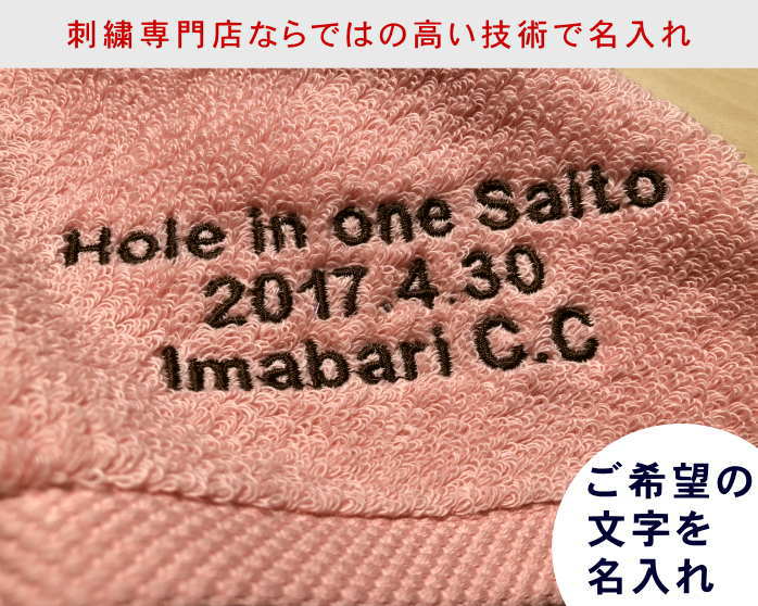 全品ポイント10倍!【名入れハンドタオル モダ...の紹介画像2