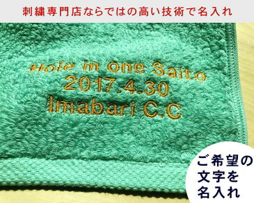 【名入れハンドタオル モダンリゾート ブルーグリーン1000枚】今治タオル 会社名入りタオル 企業用 開店 会社名前入りタオル 刺繍 タオル 名入れ 卒業記念品 ハンドタオル まとめ買い 開店 周年記念品 社名 タオル 店舗 お名前刺繍 大量購入 ハンドタオル 名入れ