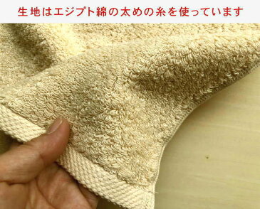 【名入れハンドタオル モダンリゾート ベージュ600枚】今治タオル 名入れ ホールインワン 記念品ネーム刺繍 高級 名入れタオル 会社名入りタオル 今治 タオル ジャパン 企業用 オープン記念品 まとめ買い 社名 タオル タオル名入れ お名前刺繍 ハンドタオル 名入れ