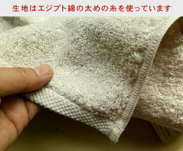 【名入れハンドタオル モダンリゾート ライトグレー600枚】今治タオル 記念品 名入れネーム刺繍 高級 名入れタオル 会社名入りタオル 開店 刺繍 タオル オープン記念品 まとめ買い 開店 周年記念品 社名 タオル タオル名入れ お名前刺繍 ハンドタオル 名入れ