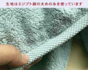 【名入れハンドタオル モダンリゾート ライトブルー800枚】今治タオル 会社名入りタオル 企業用 開店 会社名前入りタオル 刺繍 タオル タオル 名入れ 卒業記念品 ハンドタオル まとめ買い 開店 周年記念品 社名 タオル タオル名入れ お名前刺繍 ハンドタオル 名入れ