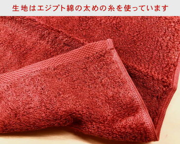 【名入れハンドタオル モダンリゾート レッド900枚】今治タオル 会社名入りタオル 企業用 開店 会社名前入りタオル 刺繍 タオル タオル 名入れ 卒業記念品 ハンドタオル まとめ買い 開店 周年記念品 社名 タオル タオル名入れ お名前刺繍 ハンドタオル 名入れ 文字入り