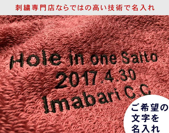 全品ポイント10倍!【名入れハンドタオル モダ...の紹介画像2