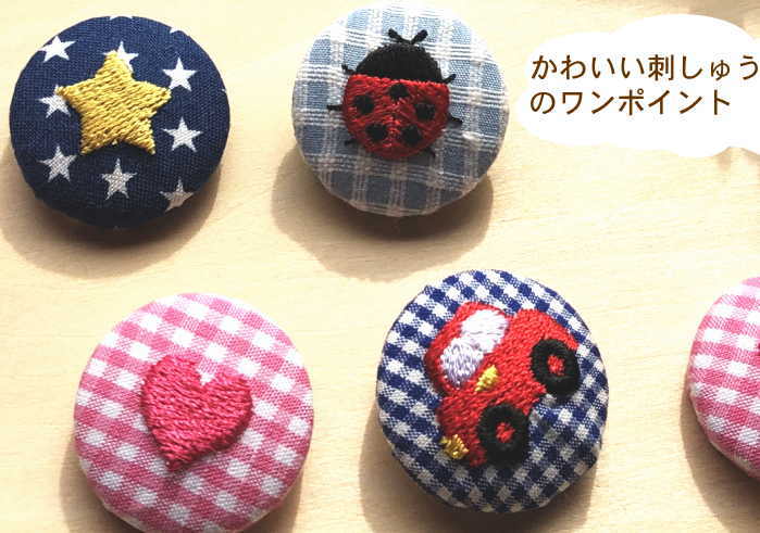 【刺繍やさんのクルミボタン/テントウムシ6個】29mm 足つき 釦 くるみ ぼたん アクセサリー かわいい おでかけ 発表会 ハンドメイド 包み ぼたん 手芸 四つ葉 くるみボタン ヘアゴム アレンジ ネーム刺繍 タオル 目印 文字入り 今治