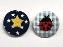 【刺繍やさんのクルミボタン2個/星とテントウムシ】29mm 足つき 釦 くるみ ぼたん アクセサリー かわいい おでかけ 発表会 ハンドメイド 包み ぼたん 手芸 くるみボタン ヘアゴム アレンジ ネーム刺繍 タオル 目印 文字入り 今治 星柄