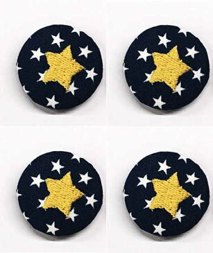 【刺繍やさんのクルミボタン/星4個】29mm 足つき 釦 くるみ ぼたん アクセサリー かわいい おでかけ 発表会 ハンドメイド 包み ぼたん 手芸 くるみボタン ヘアゴム アレンジ ネーム刺繍 タオル 目印 文字入り 今治