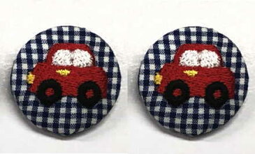 【刺繍やさんのクルミボタン/車2個】29mm 足つき 釦 くるみ ぼたん アクセサリー かわいい おでかけ 発表会 ハンドメイド 包み ぼたん 手芸 くるみボタン ヘアゴム アレンジ ネーム刺繍 タオル 目印 文字入り 今治