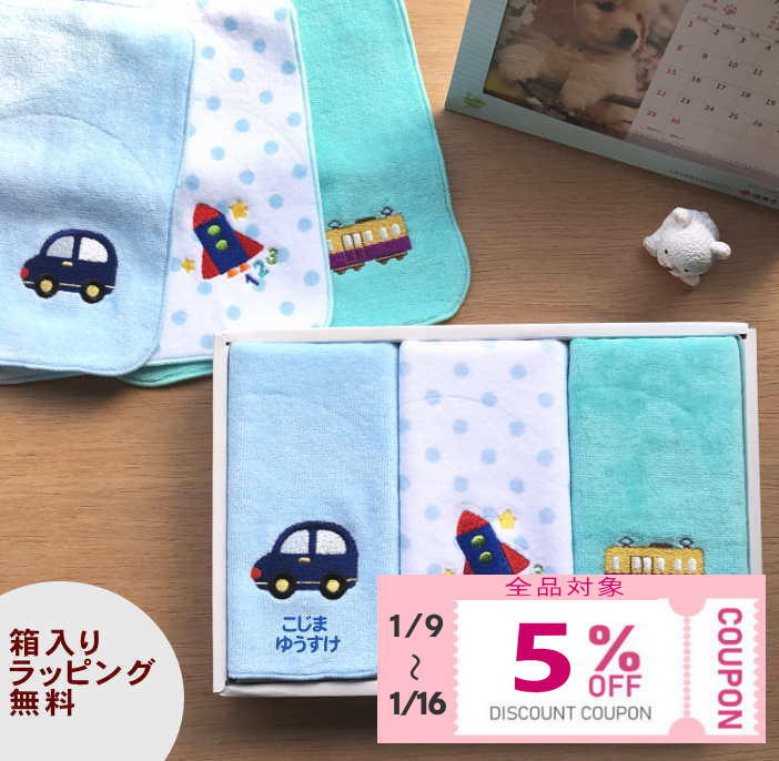 ＼1/15全品5％OFFクーポン配布中／ こどもの日 プレゼ