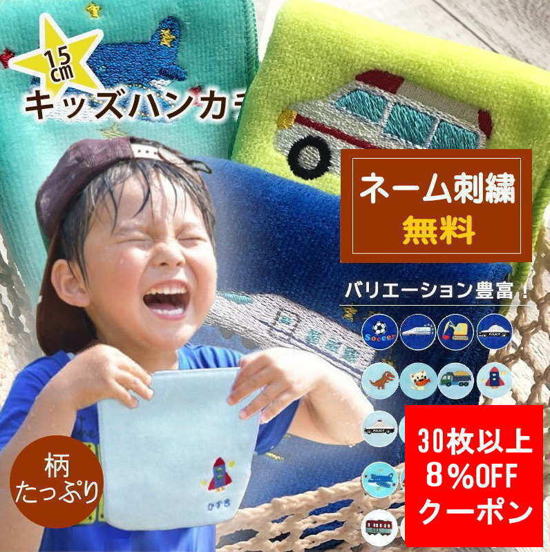 30枚以上まとめ買いクーポン11/30まで／ 卒園記念品【 