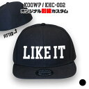 オリジナル刺繍カスタムオーダー FITTED(フィッテド)キャップ KOOWP KHC002