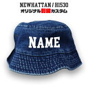 NEWHATTAN H1530 オリジナル刺繍カスタム デニムバケットハット