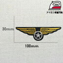 A-32 エンブレム ワッペン 【送料無料】