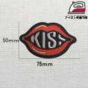 A-16 くちびる KISS ワッペン 【送料無料】
