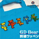 GD BEAR 刺繍ワッペン GDベアー グレイトフルデッド　GRATEFUL DEAD ダンシングベアー デッドベアー DANCING BEAR DEAD BEAR ROCK BAND ロック　クマ　くま　熊　カラフル　サイケ　ポップ　原色　ビビッドカラー　くすみカラー　ニュアンスカラー