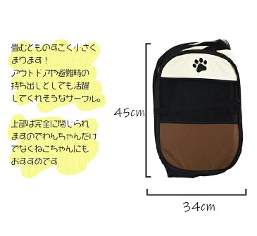 【犬猫グッズの下町ペット用品店】簡易 サークルメッシュサークルアウトドアコンパクト折り畳み 折りたたみ 小型犬 中型犬用 Mサイズ ペット ゲージ ソフトケージ 仕切り 軽量 犬 猫 テント ドッグ 犬用ケージ ペット避難用品【あす楽対応】