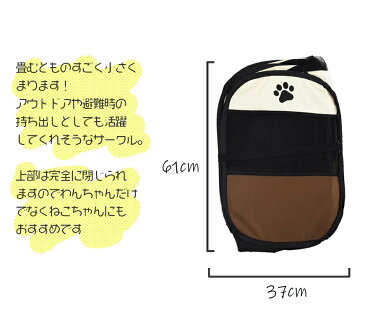 【犬猫グッズの下町ペット用品店】簡易 サークルメッシュサークルアウトドアコンパクト折り畳み 折りたたみ 小型犬 中型犬用 Lサイズ ペット ゲージ ソフトケージ 仕切り 軽量 犬 猫 テント ドッグ 犬用ケージ ペット避難用品【あす楽対応】
