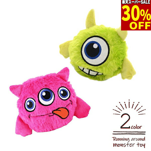 【30%引★スーパーSALE】犬用おもちゃ 走り回る モンスター オモチャ 動く ぬいぐるみ 震える音が鳴る 吠える 怪獣 運動不足 解消 ケア ペットグッズ 犬 の おもちゃ 小型犬 中型犬 大型犬 犬猫兼用 送料無料