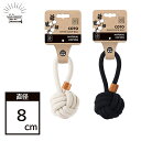 ペティファーム COTOループボール8cm ロープ玩具
