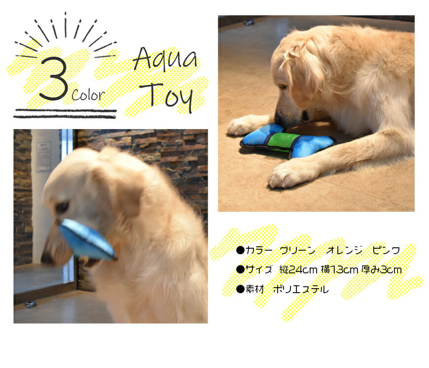 犬 おもちゃ オモチャ 音が鳴る 骨型 ボーン型 メッシュトイ 鳴き笛 スクィーカー入り 投げる 引っ張る 歯磨き ハミガキ オーラル デンタルケア 犬のおもちゃ