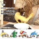 犬 知育玩具 おもちゃ ノーズワーク パンダ サメ チーズ 3匹の子ブタ おうち ねずみ ぬいぐるみ タイプ 知育トイ オモチャ イヌ ペット用 早食い防止 おやつボール ゲーム かわいい 認知症 防止 トレーニング 訓練 送料無料