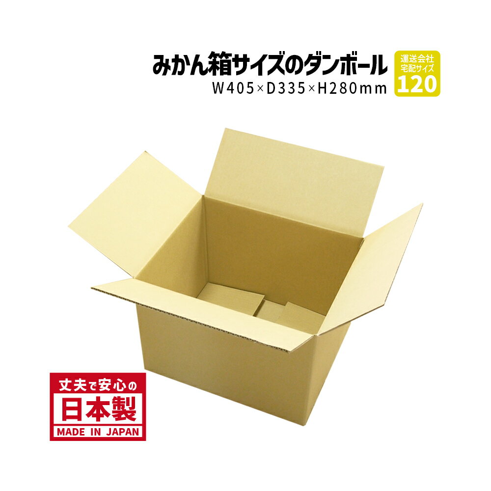 楽天市場】箱みかん10キロの通販 楽天市場】箱みかん10キロの通販