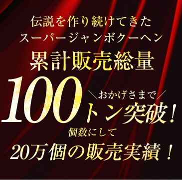 【期間限定7000円→2888円】スーパージャンボクーヘン5種の味から選べる5個セット!!。1個500gの超ド級バームクーヘンが5つ入っています!※沖縄へのお届けは追加送料1000円が発生致します! 訳あり わけあり お試し スイーツ