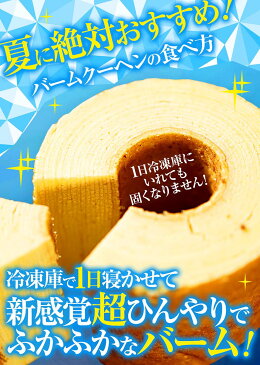 【1個500gに増量中！】スーパージャンボクーヘン5種の味から選べる3種セット！！。1個500gの超ド級バームクーヘンが3つ入っています！※沖縄へのお届けは追加送料1000円が発生致します!　バームクーヘン バウムクーヘン 訳あり わけあり お試し スイーツ