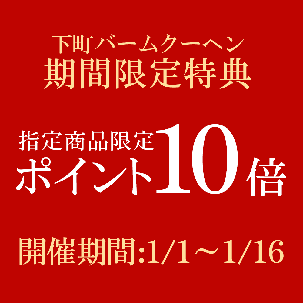 【期間限定ポイント10倍！】【単品合計価格6500円以上相当が2999円！】 福袋 新春福袋 新春 2023 下町バームクーヘン渾身福袋 在庫処分 送料無料 バームクーヘン バウムクーヘン スイーツ 訳あり わけあり お取り寄せ お取り寄せスイーツ お菓子 おかし 菓子 おやつ