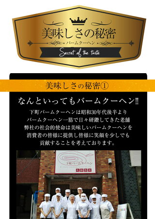 【ついに販売開始!!】スーパージャンボクーヘン超ド級ビックサイズバームクーヘン!!訳アリではありません。