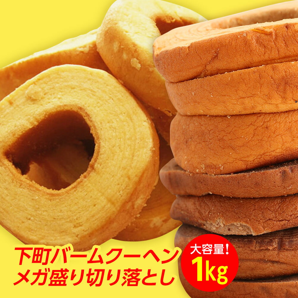 󂠂oEN[w 󂠂胁K1kg H꒷̂܂1kg̓ojƂ͌܂B ւ̂͂͒ǉ1000~v܂  󂠂 K o[N[w 킯  XC[c zCgf[ Ԃ