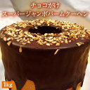 これがラスト【期間限定4000...