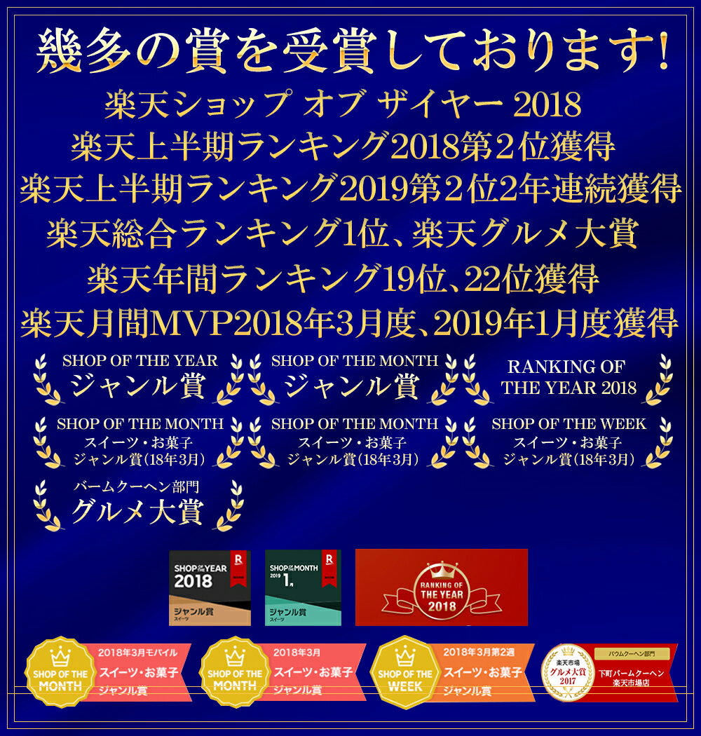 【期間限定1680円→1480円】訳ありバウムクーヘン 訳ありメガ盛り1kg★工場長のおまかせ1kg 沖縄へのお届けは追加送料1000円が発生致します! 訳あり メガ盛り バームクーヘン わけあり お試し コロナ 応援 訳あり 在庫処分 支援 福袋